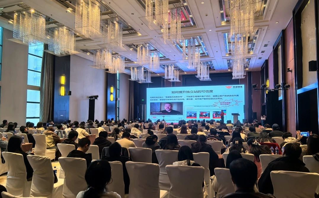 11月14日 西安站